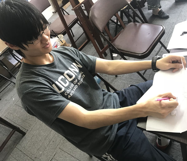 蔣同學